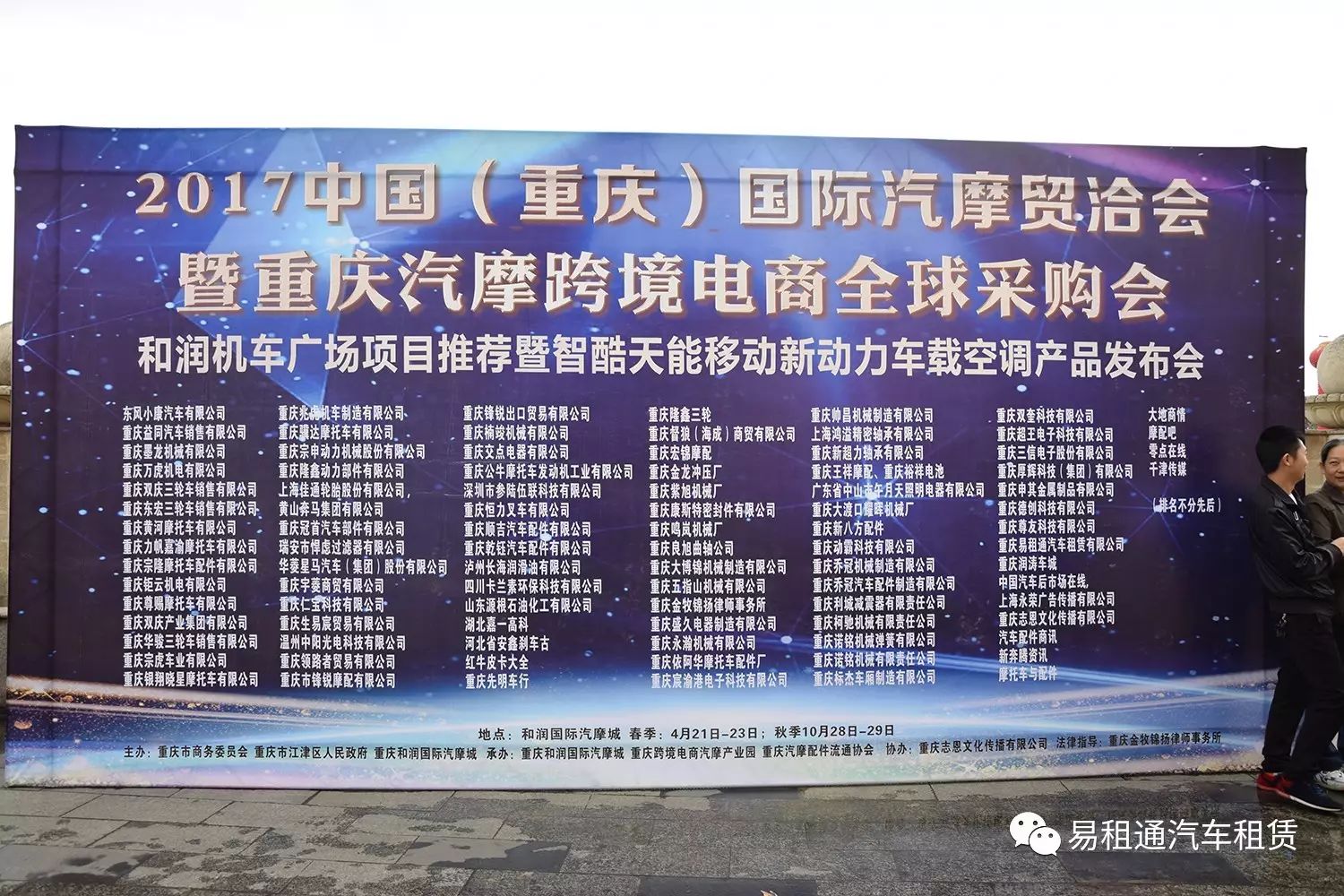 微信图片_20180408191806.jpg